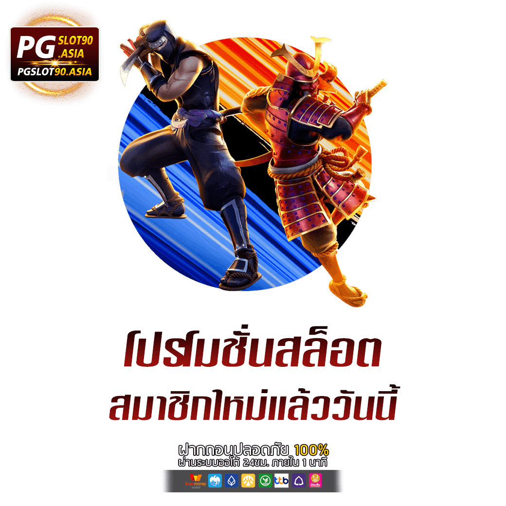 โบนัส